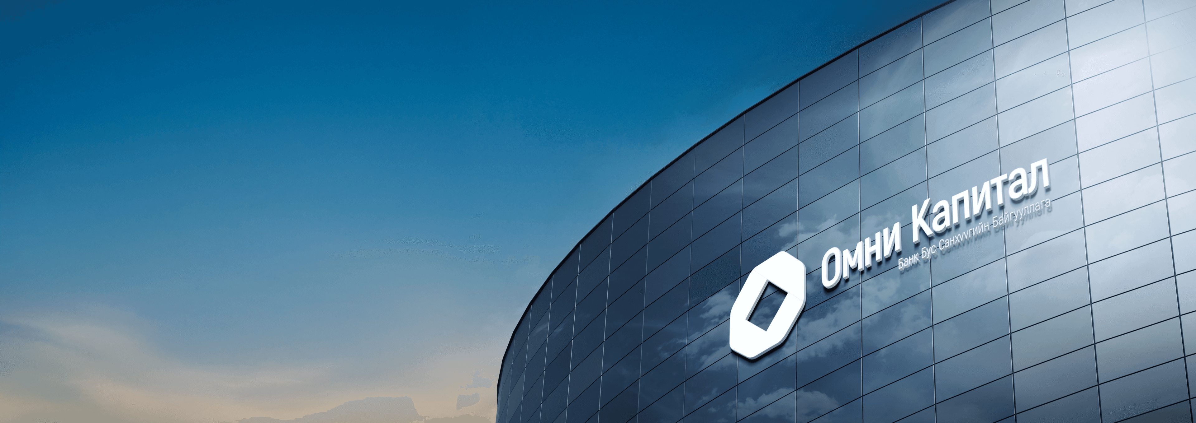 Бидний тухай