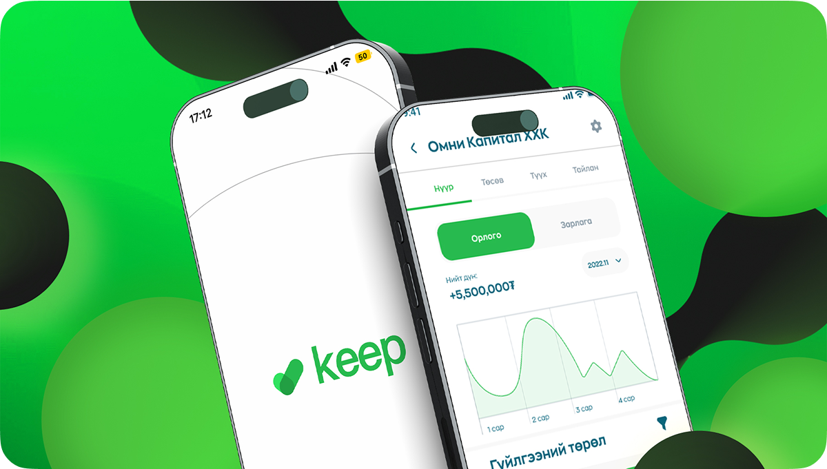 Keep