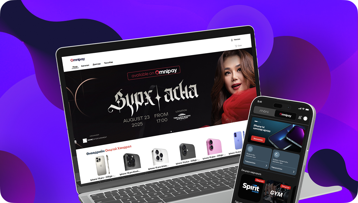 Omnipay